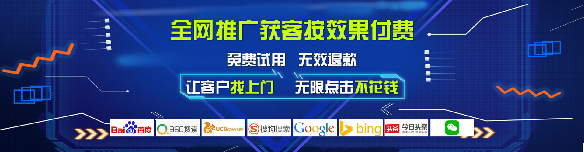 新庄百度推广代理