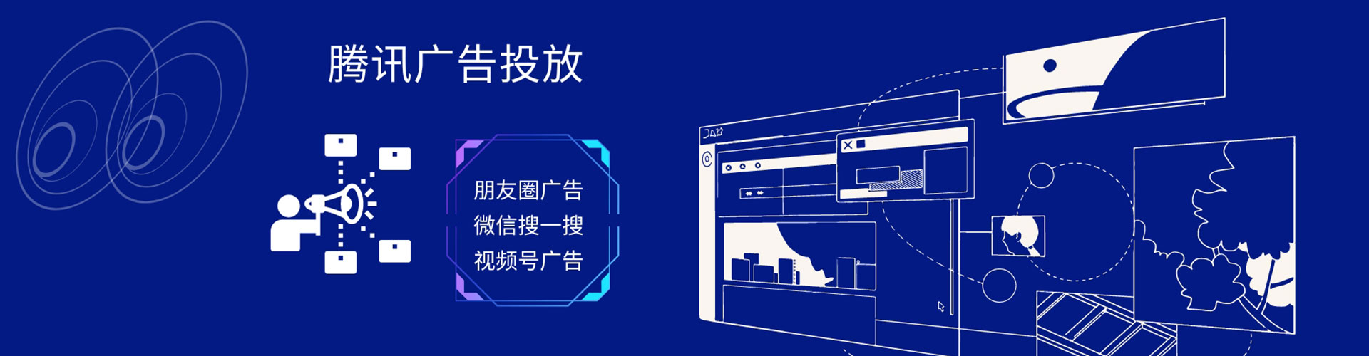 新庄sem主管