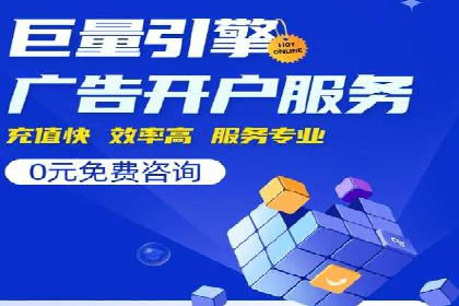 百度竞价广告的关键词选择与出价策略案例