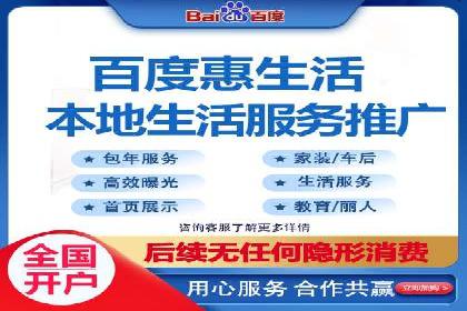 百度推广案例：提升企业品牌形象与知名度